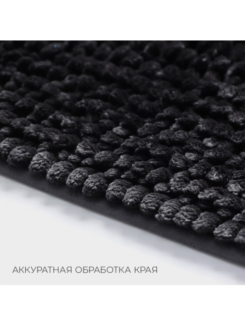 Коврик для дома LaDо́m, букли, плотность 1400 г, 50×80 см, велюровый, графитовый