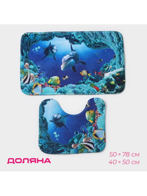 Коврики для ванны и туалета Доляна «Морской мир», 2 шт., 40×50, 50×80 см
