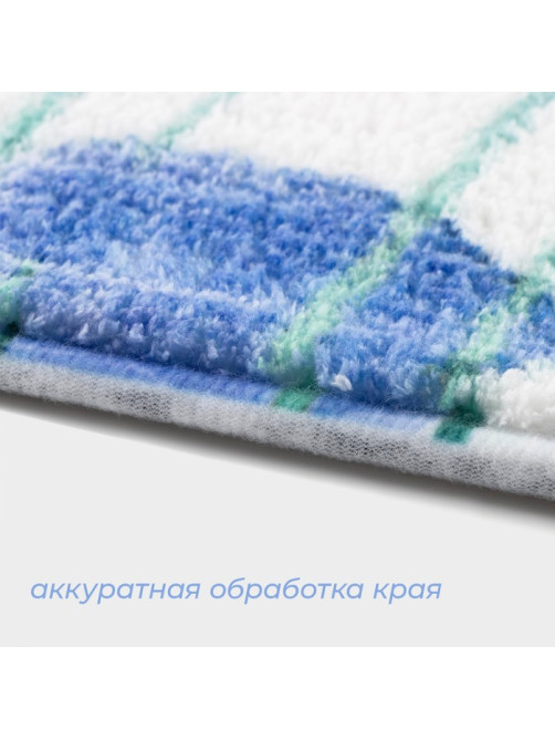 Коврик для ванной и туалета SAVANNA «Гранд», 50×80 см, голубой