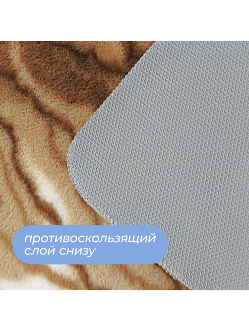 Коврик SAVANNA «Мечта», 50×80 см, бежевый