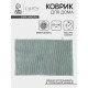Коврик для дома LaDо́m, букли, плотность 1000 г, 50×80 см, мятный