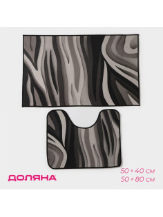 Коврики для ванной и туалета Доляна «Песок», 2 шт.: 50×80 см, 50×40 см