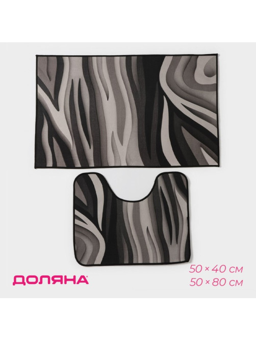 Коврики для ванной и туалета Доляна «Песок», 2 шт.: 50×80 см, 50×40 см