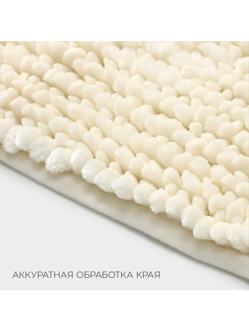 Коврик для дома LaDо́m, букли, плотность 1400 г, 50×80 см, велюровый, молочный