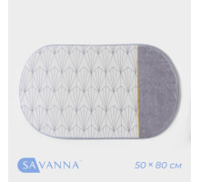 Коврик для дома SAVANNA Gold, 50×80 см, серый