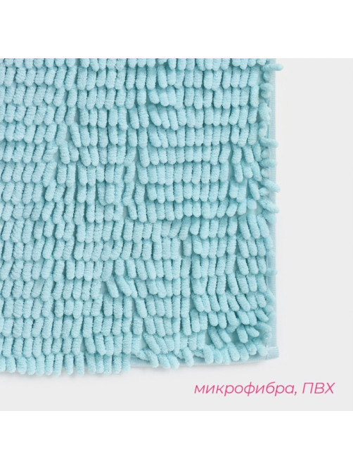 Коврик для ванной Доляна «Букли длинные», 50×80 см, длина букли 2 см, голубой