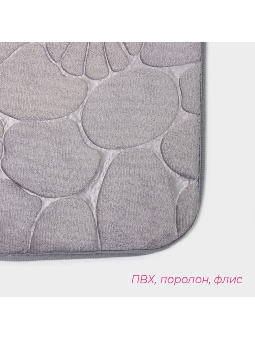 Коврики для ванной и туалета Доляна «Галька, ракушки», 2 шт., 40×50 см, 50×80 см, серые