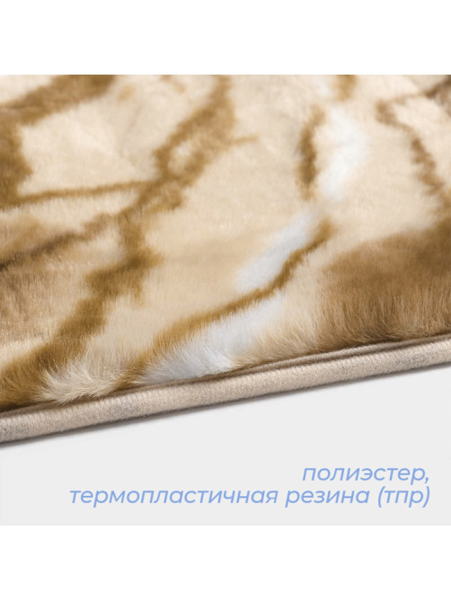 Коврик SAVANNA «Мечта», 40×60 см, бежевый