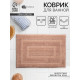 Коврик SAVANNA «Мягкость», 40×60 см, розовый