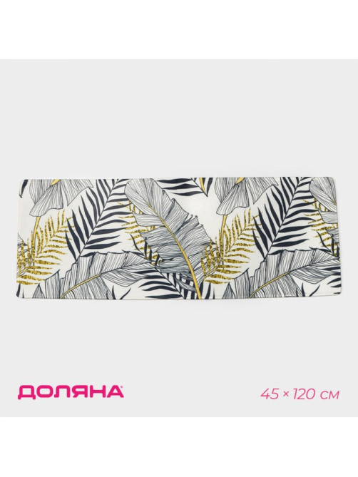Коврик для ванной и туалета Доляна «Листья», 45×120 см