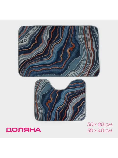 Коврики для ванной и туалета Доляна «Каменная лагуна», 2 шт., 50×80 см, 50×40 см