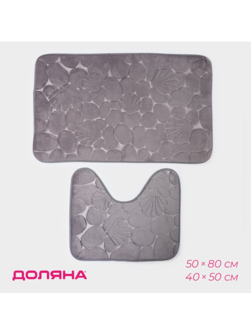 Коврики для ванной и туалета Доляна «Галька, ракушки», 2 шт., 40×50 см, 50×80 см, серые