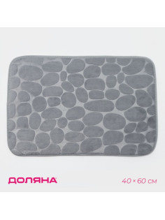 Коврик для ванной и туалета Доляна «Галька», 40×60 см, серый