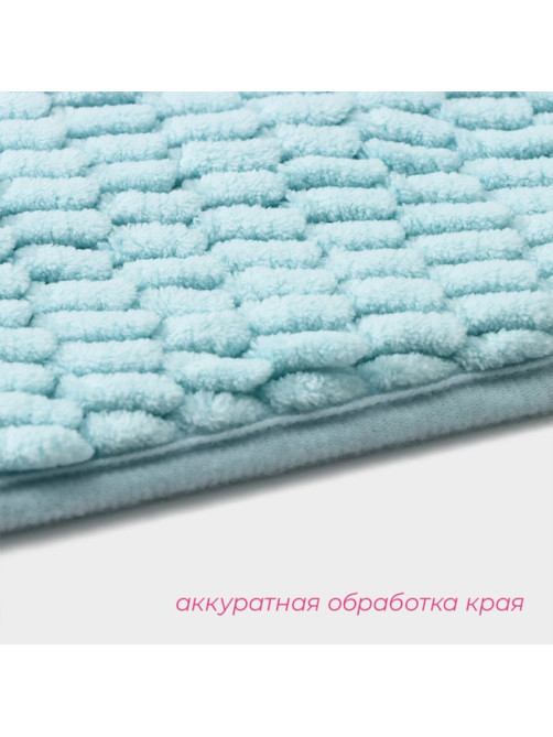 Коврик для дома Доляна «Букли длинные», 40×60 см, голубой