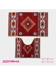 Набор ковриков для ванной и туалета Доляна «Мира», 2 шт., 50×80 см, 50×40 см