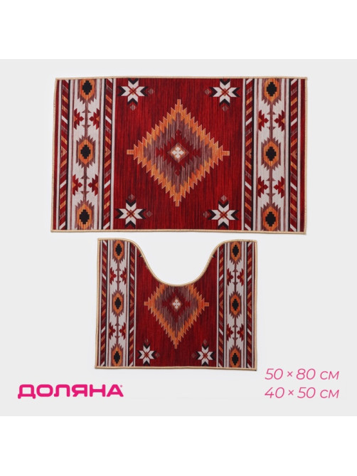 Набор ковриков для ванной и туалета Доляна «Мира», 2 шт., 50×80 см, 50×40 см