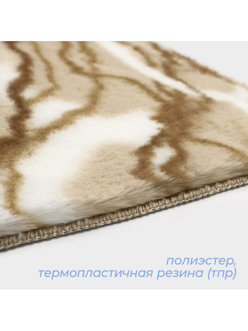 Коврик SAVANNA «Мечта», 50×80 см, бежевый