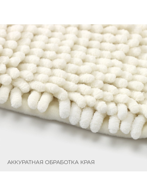 Коврик для дома LaDо́m, букли, плотность 1400 г, 50×80 см, белый