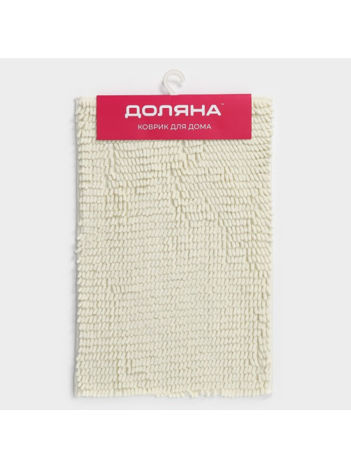 Коврик для дома Доляна «Букли длинные», 40×60 см, длина букли 2 см, молочный
