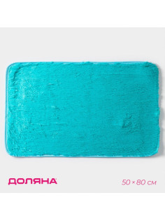 Коврик Доляна «Пушистик», 50×80 см, лазурный