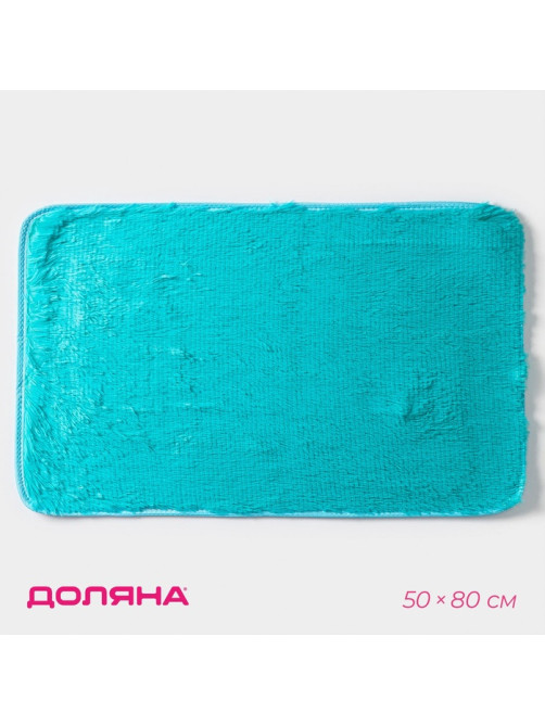 Коврик Доляна «Пушистик», 50×80 см, лазурный