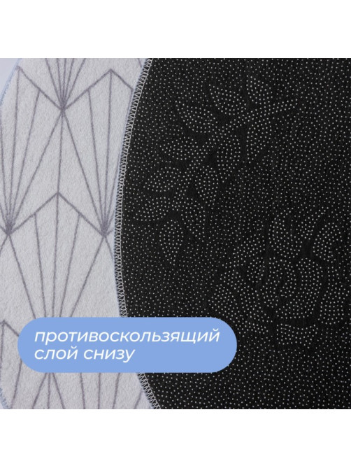 Коврик для дома SAVANNA Gold, 50×80 см, серый