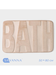 Коврик для ванной и туалета SAVANNA Bath, 50×80 см, бежевый