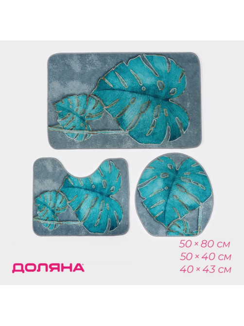 Коврики для ванной и туалета Доляна «Тропический», 3 шт., 50×80 см, 50×40 см, 40×43 см