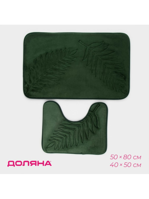 Коврики для ванной и туалета Доляна «Тропики», 2 шт.: 40×50 см, 50×80 см, цвет зелёный