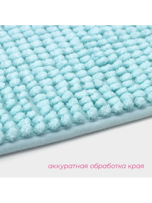 Коврик для дома Доляна «Букли», 50×80 см, голубой