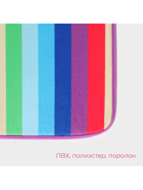 Коврик для ванной и туалета Доляна «Радужная волна», 40×59 см