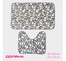Коврики для ванной и туалета Доляна «Галька», 2 шт., 40×49 см, 50×80 см