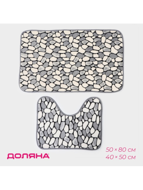 Коврики для ванной и туалета Доляна «Галька», 2 шт., 40×49 см, 50×80 см
