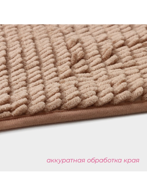 Коврик для дома Доляна «Букли длинные», 50×80 см, бежевый, длина букли 2 см