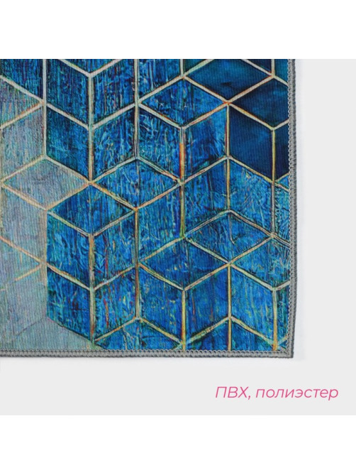 Коврики для ванны и туалета «Доляна. Галилео», 2 шт., 40×120, 40×60 см, синие