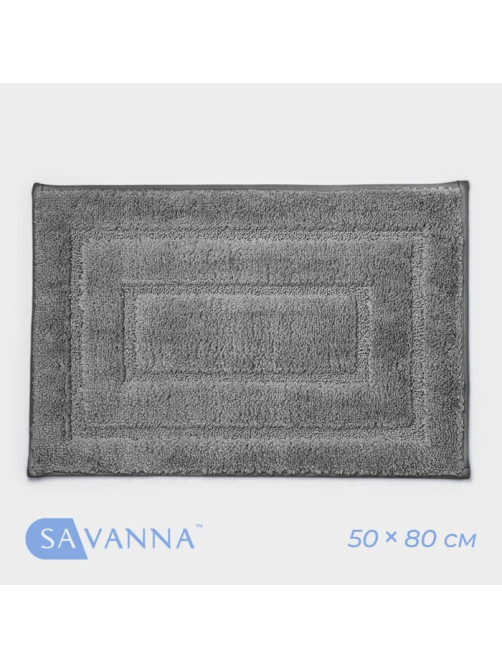 Коврик для дома SAVANNA «Мягкость», 50×80 см, серый