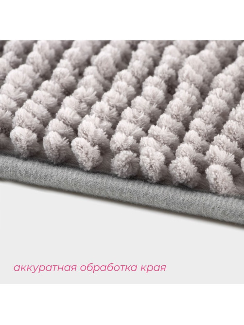 Коврики для ванной и туалета Доляна «Букли», 2 шт., 40×50, 50×80 см, серые