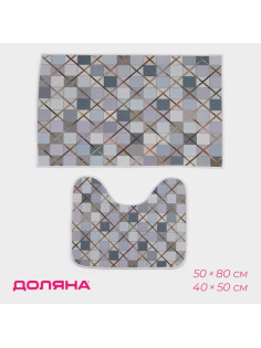 Коврики для ванной и туалета Доляна «Котто», 2 шт., 50×80, 40×50 см, цвет серый