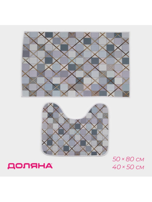 Коврики для ванной и туалета Доляна «Котто», 2 шт., 50×80, 40×50 см, цвет серый