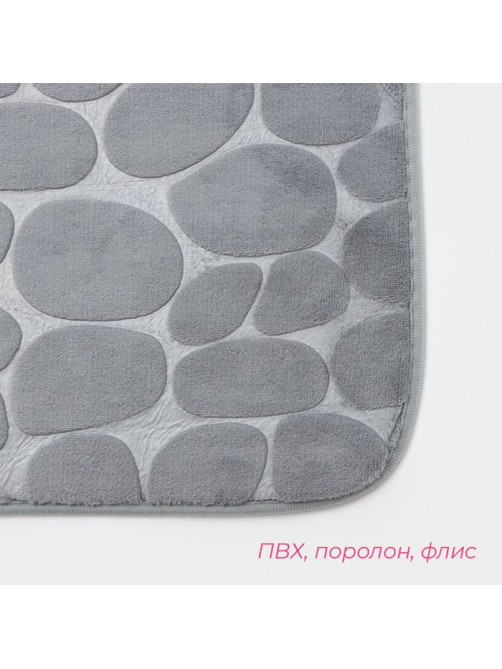 Коврик для ванной и туалета Доляна «Галька», 40×60 см, серый