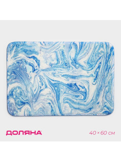 Коврик для ванной и туалета «Доляна. Небесный», 40×60 см, голубой