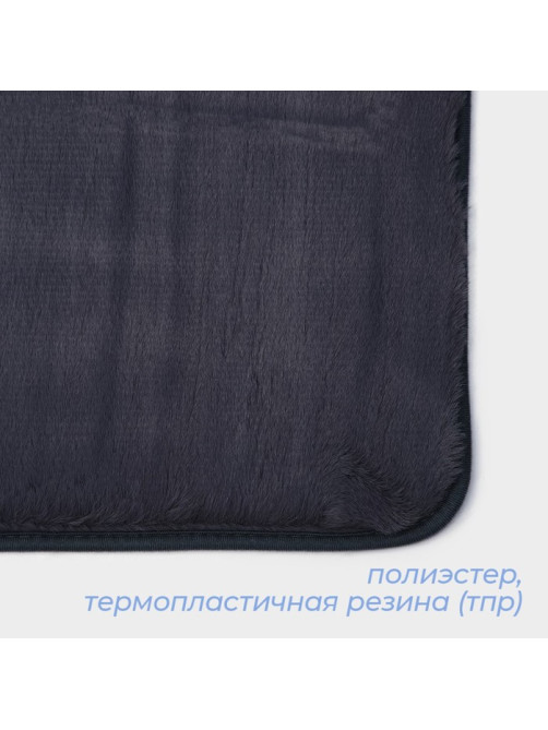 Коврик для дома SAVANNA «Элайза», 40×60 см, синий