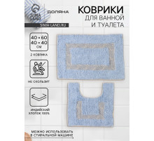 Коврики для ванной и туалета Доляна «Вензель», 2 шт., 40×40, 40×60 см, голубые