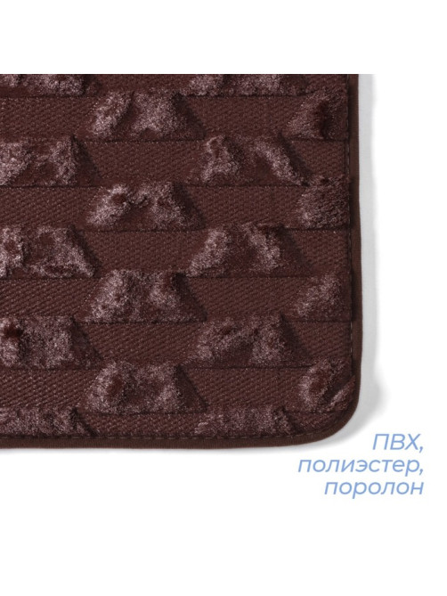 Коврик для ванной и туалета SAVANNA «Стоун», 40×60 см, коричневый