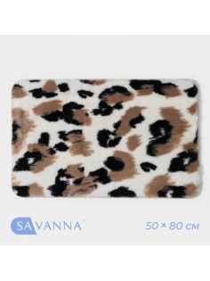 Коврик SAVANNA «Сафари», 50×80 см