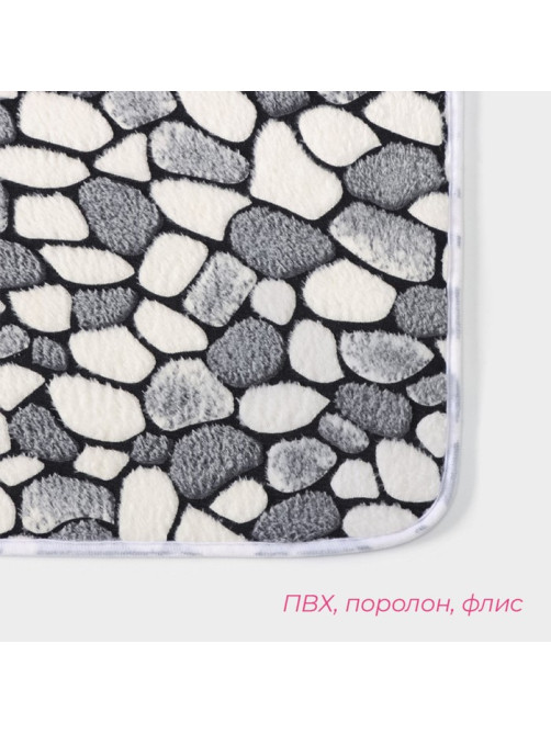 Коврик для ванной и туалета Доляна «Галька», 40×60 см