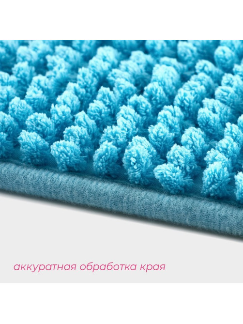 Коврик для дома Доляна «Букли», 50×80 см, голубой