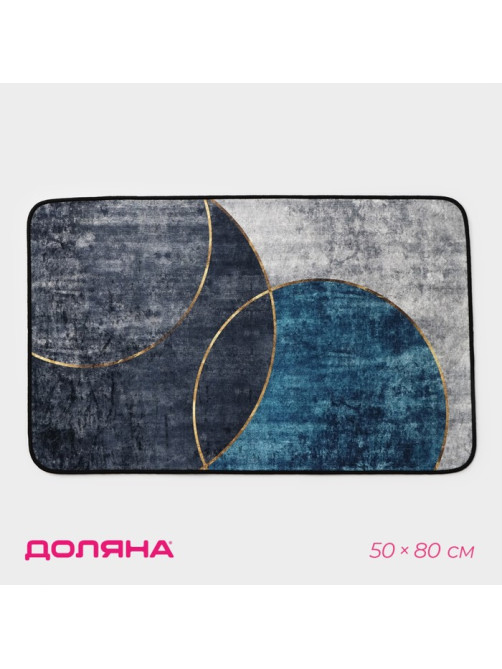 Коврик для дома Доляна «Мэни», 50×80 см, синий