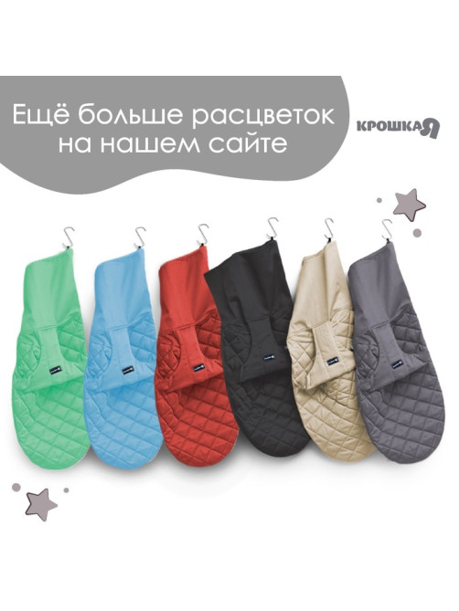 Шезлонг детский, кресло - качалка с игрушками для новорождённых «Крошка Я», серый