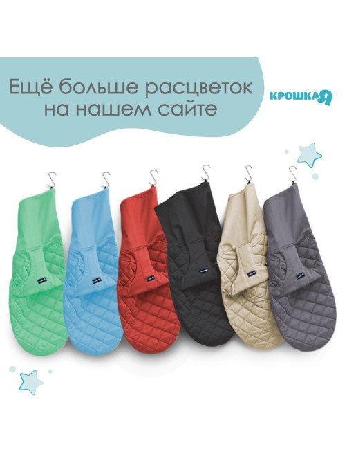 Шезлонг детский, кресло - качалка с игрушками для новорождённых «Крошка Я», голубой